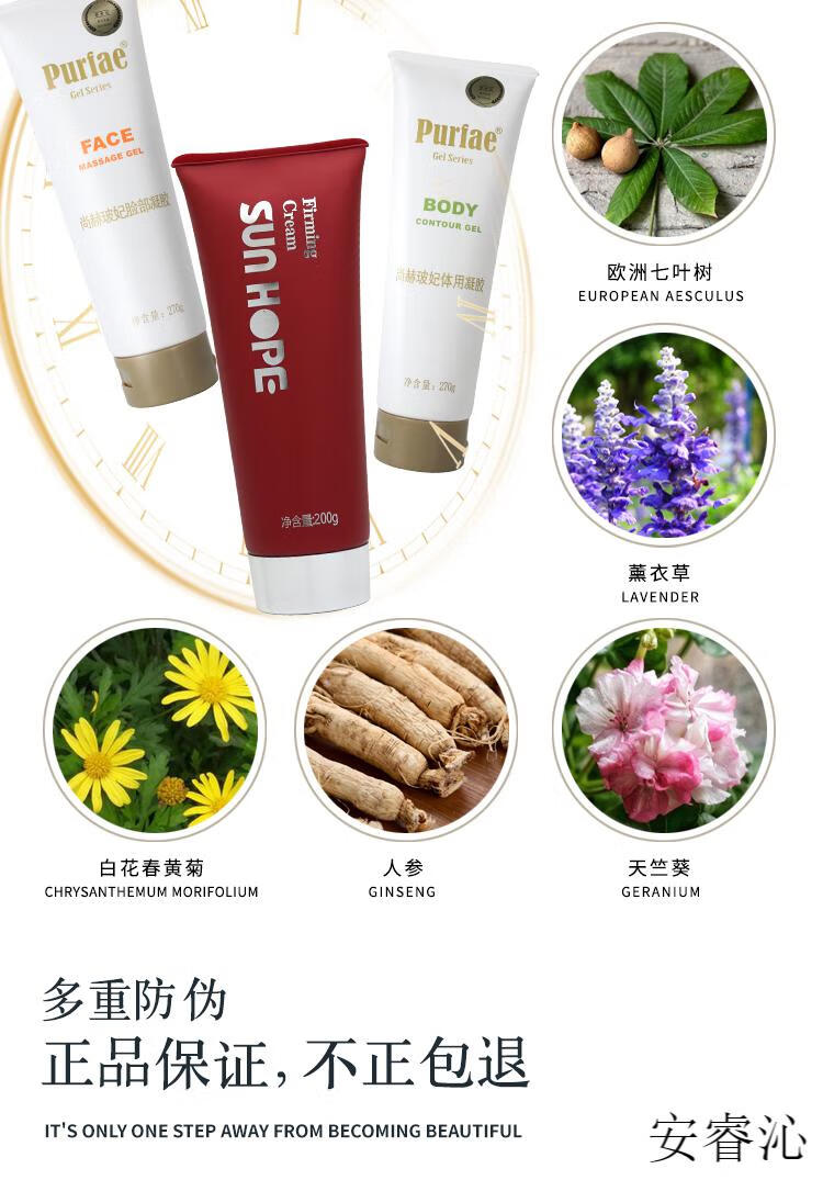 尚赫紧致霜5瓶【图片 价格 品牌 报价】-京东