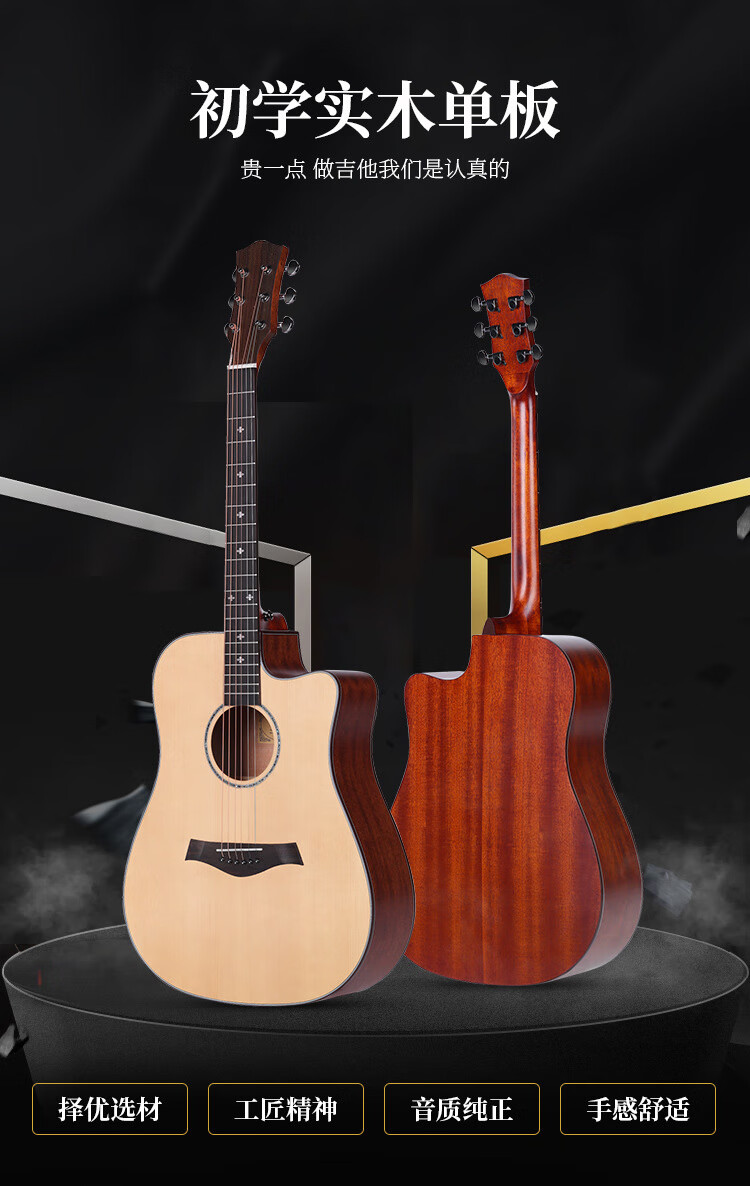 jf桶形原木色原声吉他【图片 价格 品牌 报价】-京东