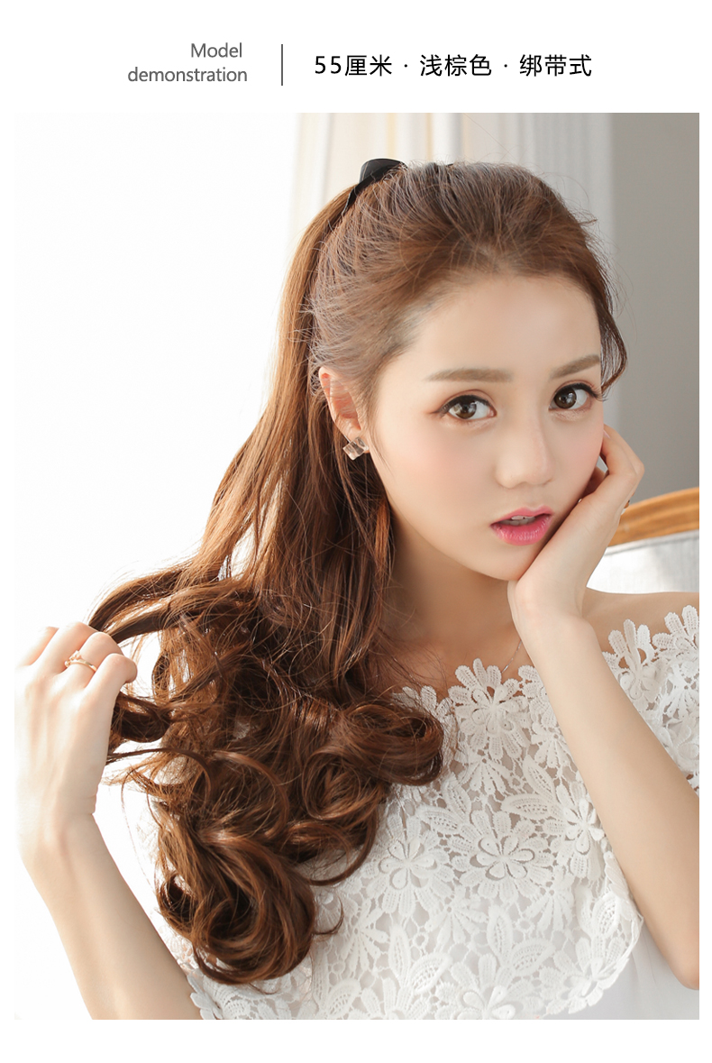 假发马尾女中长发长卷发大波浪气质抓夹绑带式逼真假马尾辫假发片 抓