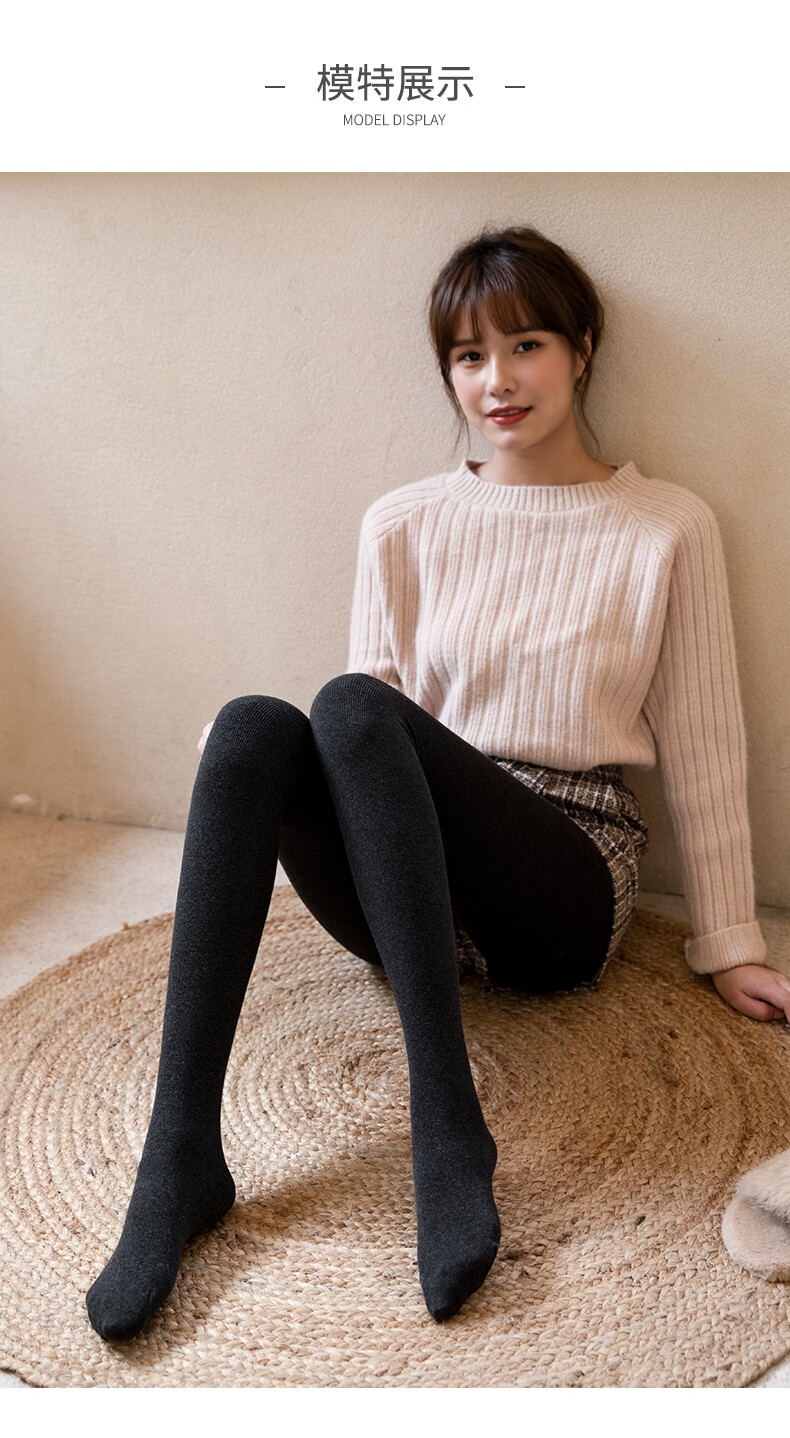 兰朵加长款打底裤女高个子黑色春秋薄款秋冬加绒加厚外穿踩脚蹬连裤袜