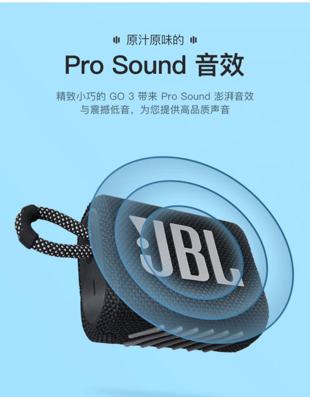 jblgo3金砖3代三代无线蓝牙便携音响迷你户外运动跑步防水小音箱 go3