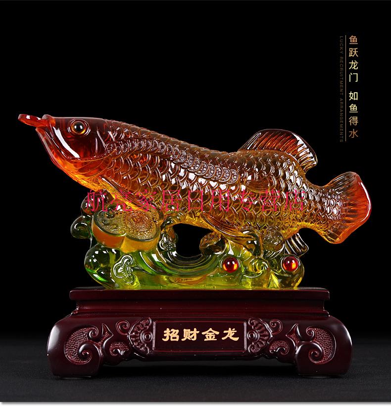 卫亮金龙鱼摆件大号开业开张创意工艺礼品客厅店面收银台吧台摆设