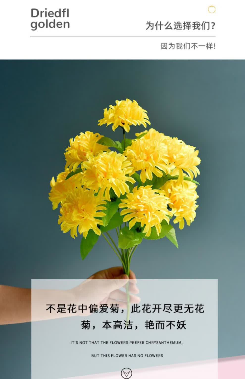 清明节花束仿真花清明节仿真花扫墓碑假花塑料花绢花菊花花束上坟前