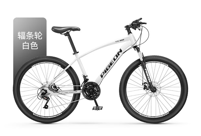 捷马山地车自行车成人新型男式变速单车铝合金超酷一体轮 三刀一体轮