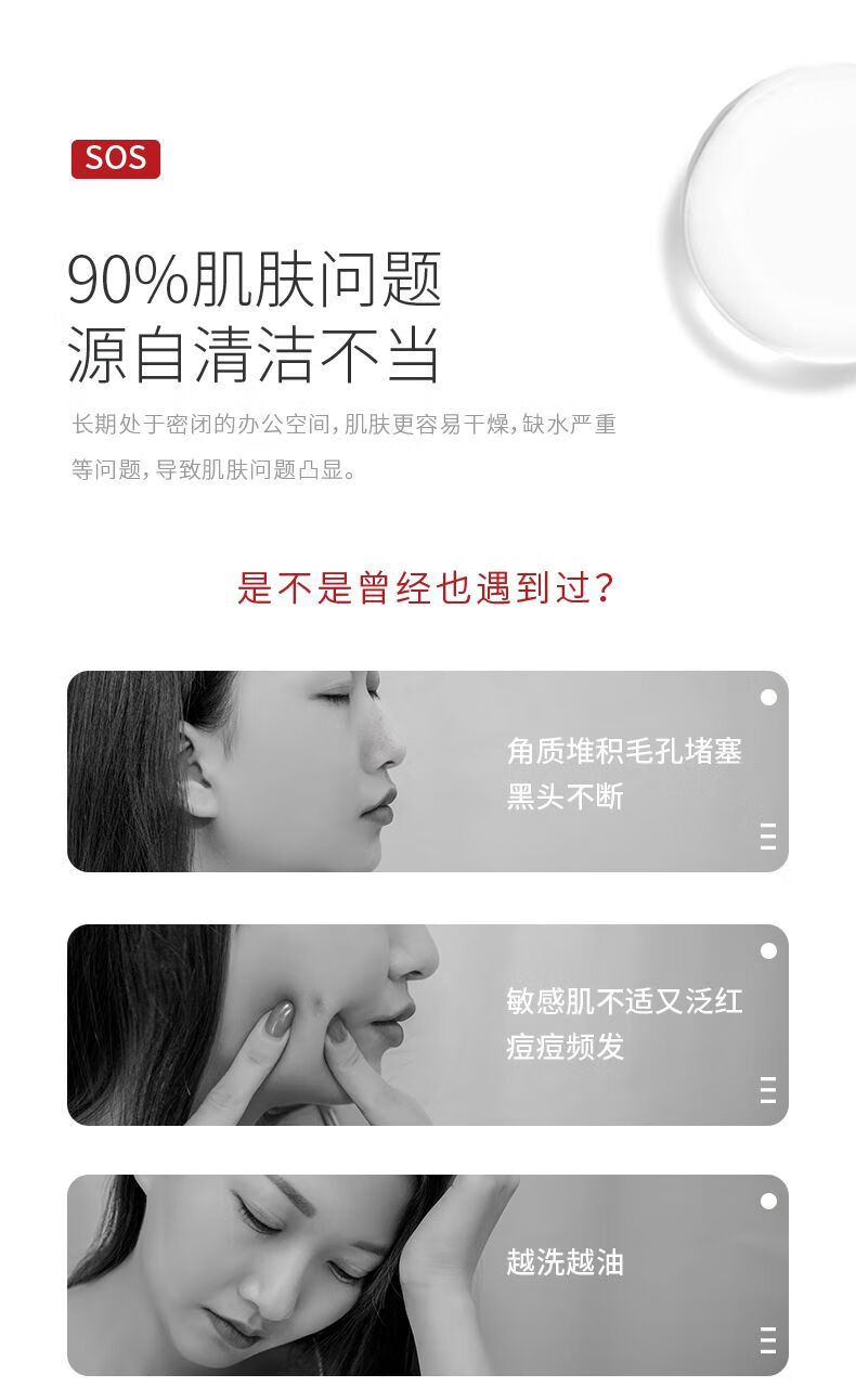 pinkcharm洗面奶氨基酸山茶花洁面乳控油补水男女专用100g