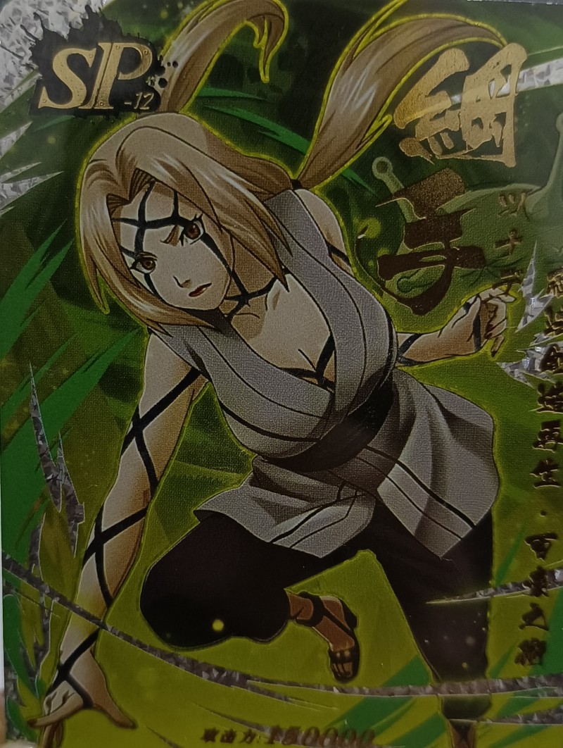 卡游弹火影忍者卡片sp单张小恐龙火影忍者sp卡牌三弹十sp单张卡片拆出