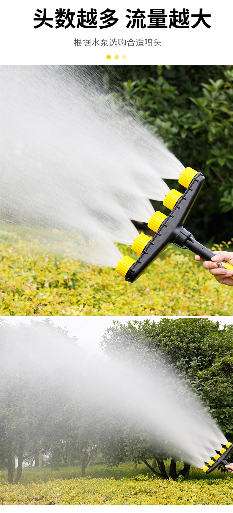 农用洒水浇地浇菜园林园艺浇花雾化喷头大棚育苗灌溉水泵水枪5头浇水