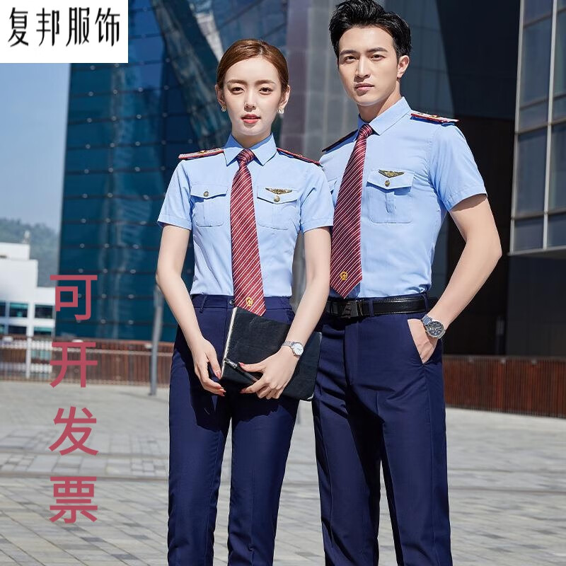 复邦铁路制服短袖衬衫夏季新式蓝色男女客运列车高铁工作服白衬衫女