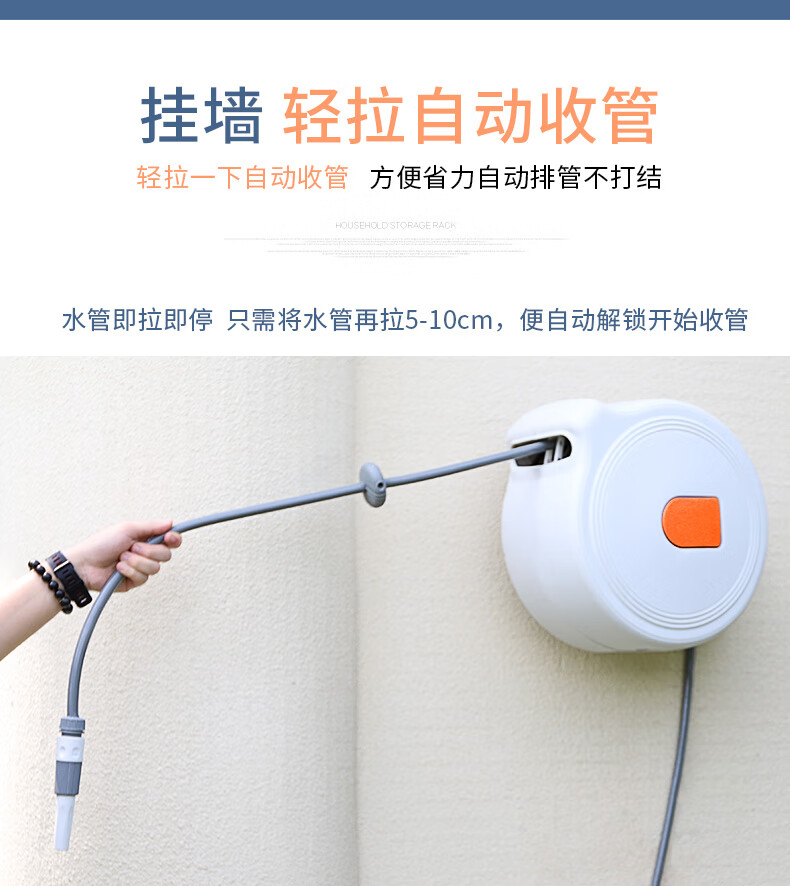 自动伸缩回收卷管器洗车水枪水管收纳架绕管家用喷头高压水鼓刷车自动