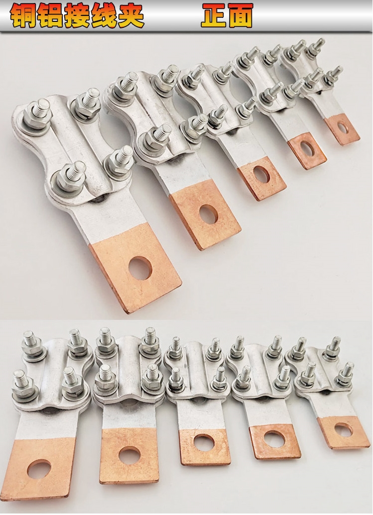 螺栓铜铝过渡钎焊设备线夹jtl变压器电缆接线夹端子电力金具铝接线夹