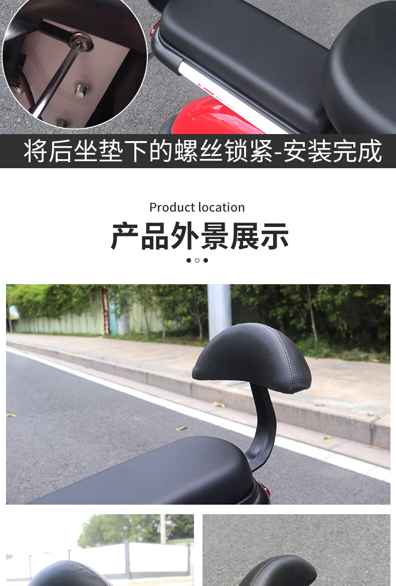 电动车后靠背台铃雅迪爱玛小蜜豆电瓶自行车后座靠背改装配件通用