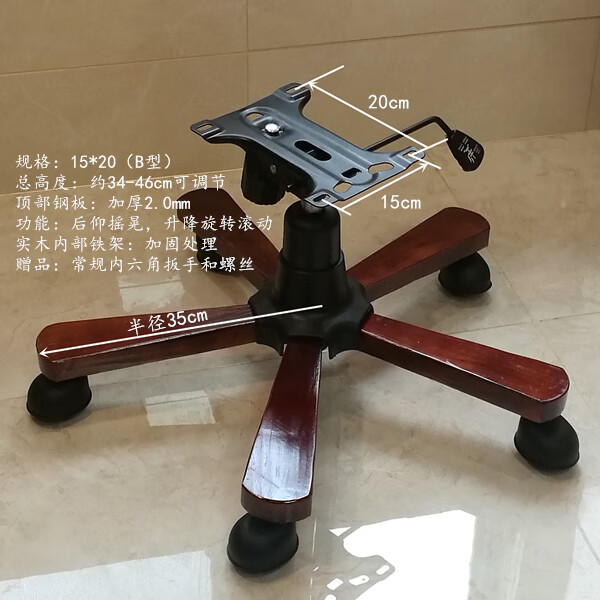 老板椅底座办公椅大班椅脚五星脚升降椅转椅脚架配件2020特厚33mm半径