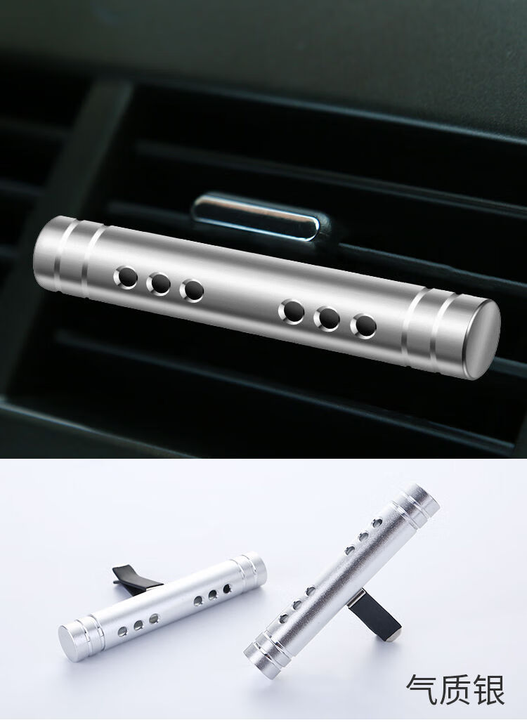 德克邦车载香薰棒汽车香水空调出风口装饰摆件淡香持久汽车用品典雅黑