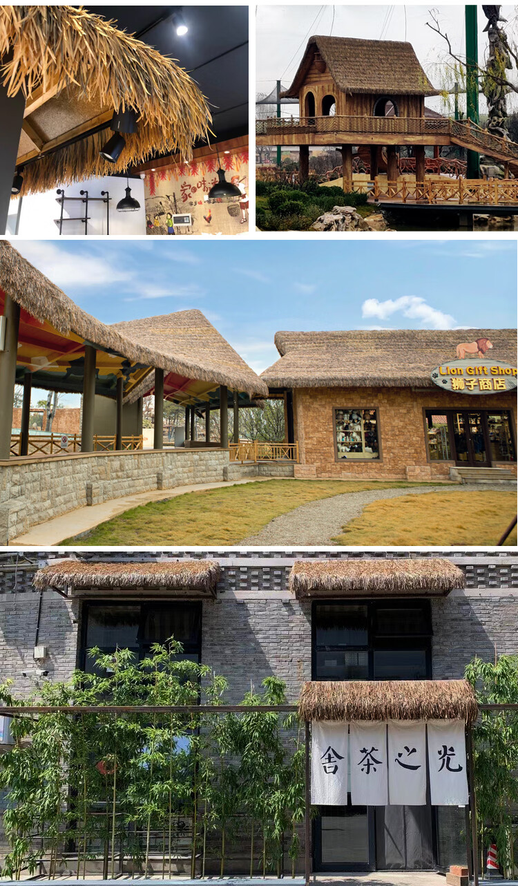 仿真屋顶茅草 户外茅草屋仿古假毛草热熔软茅草凉亭稻草树脂阻燃茅草