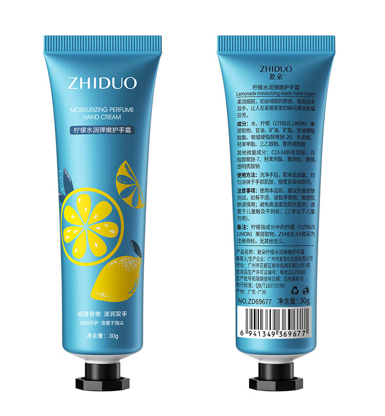 致朵（zhiduo）【批发价】水果植物香氛护手霜30gX5支 清爽嫩肤改善手部粗糙干燥 柠檬水润弹嫩/30gX5支