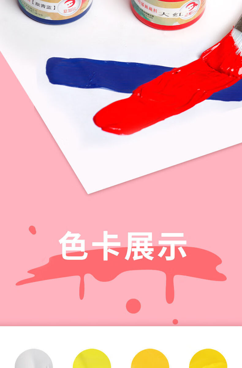 丙烯颜料初学者手绘画纺织鞋染料彩绘画墙绘不掉色防水涂鸦 青莲 100