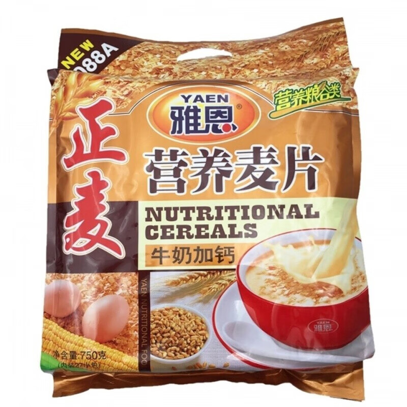 雅恩营养燕麦片750g27小包营养早餐即食冲饮不蔗糖雅恩750g中老年