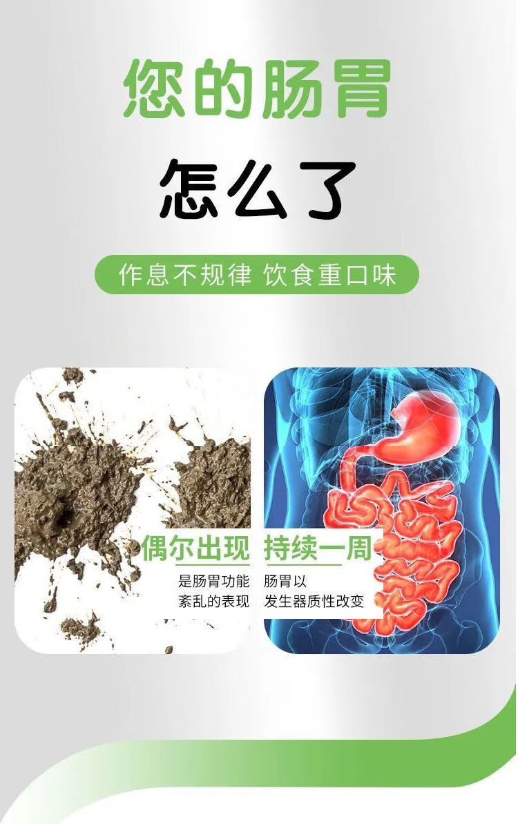 大便黏腻沾马桶大便稀如烂泥腹泻排不尽大便不成形山药益中丸一罐体验