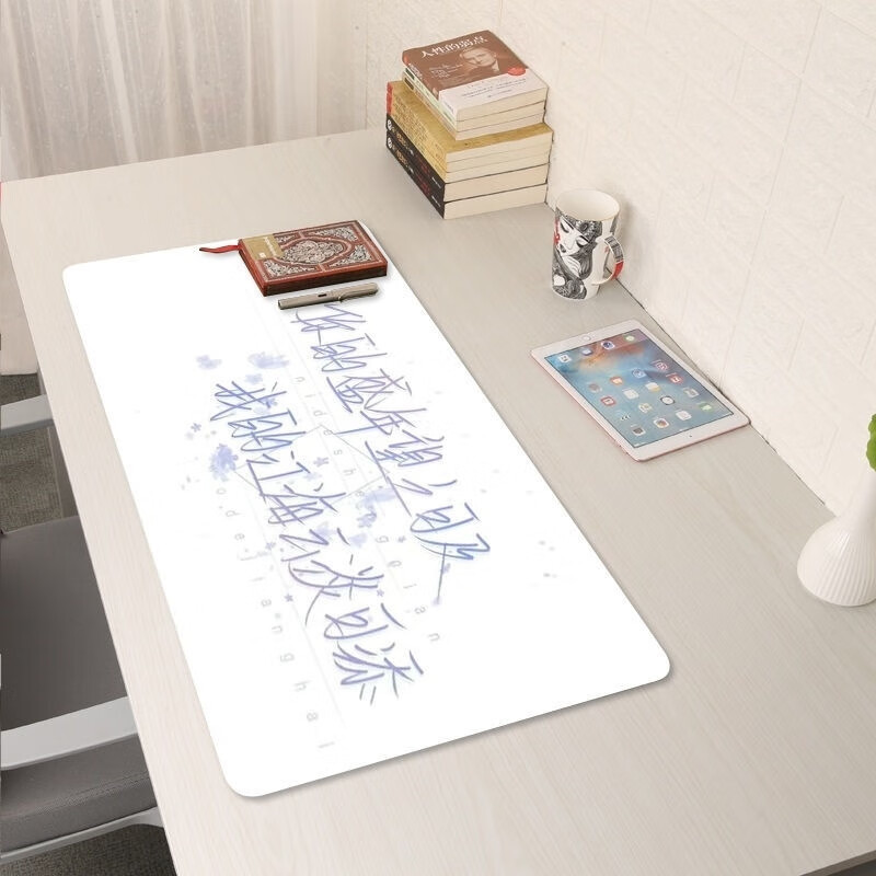 全球高考桌垫原耽文具周边桌垫高考大号撒野学生书桌垫子某某写字r12