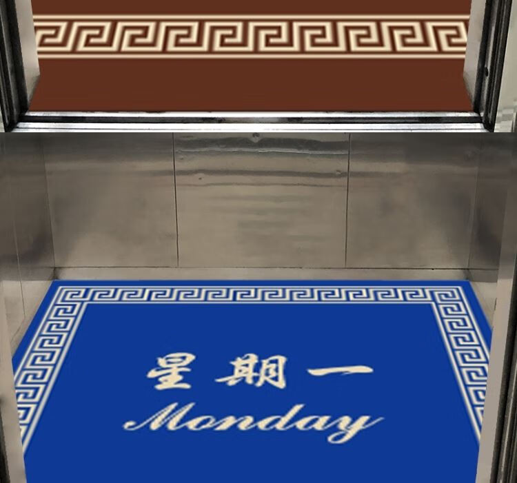 电梯专用地毯电梯地毯轿厢防滑耐磨酒店内专用星期门口迎宾商用吸水l