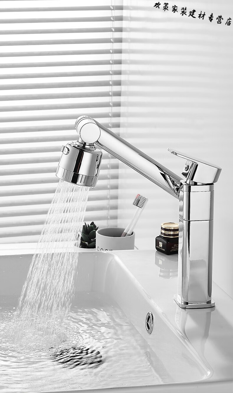 科固生态商品同款网红万向水龙头冷热卫生间洗手池脸盆全铜浴室台上