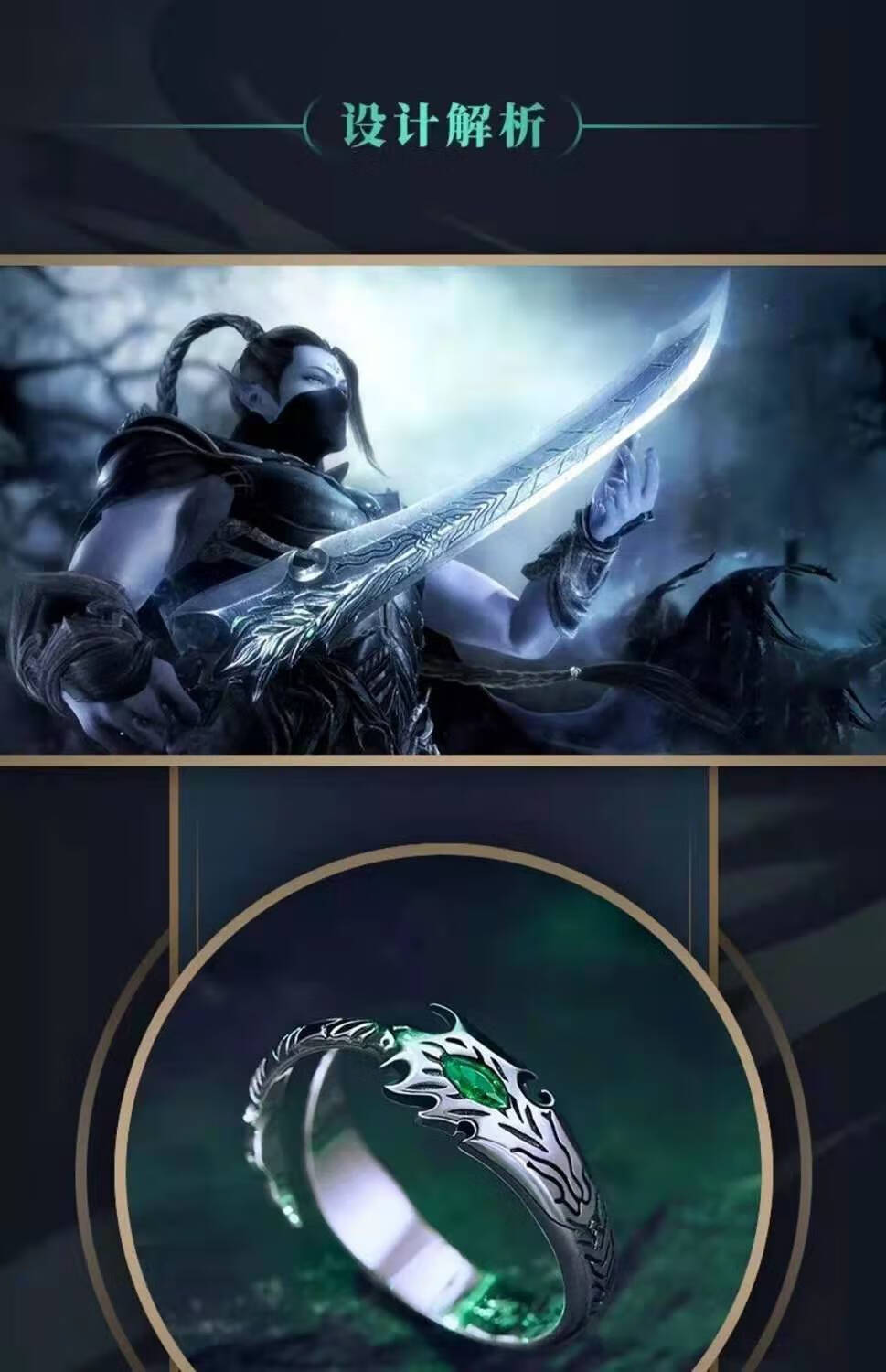 武庚纪周边 武庚纪冥族大元帅s925银永恒之夜戒指 玄机商城动国漫周边