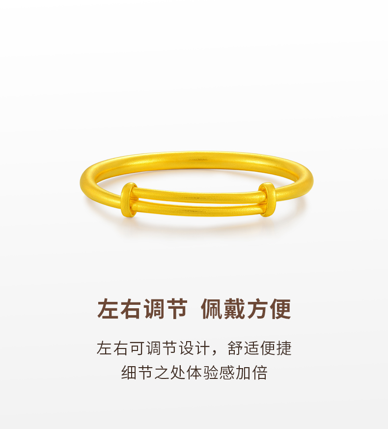 crd克徕帝时尚简约黄金手镯3172g