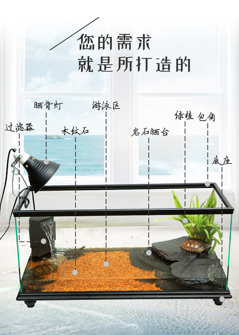 乌龟缸底部排水大型鱼宠物龟养乌龟水龟饲养箱特大号大家用养龟 60cm