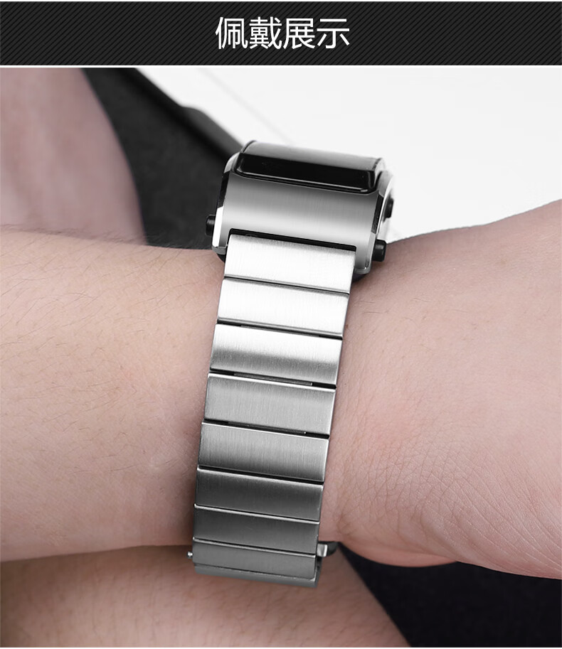 适用华为b5手环表带精钢 华为b3表带青春版通用腕带配件商务男女钛金