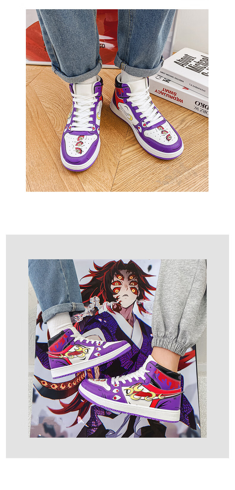 莆田优选特价捡漏男鞋鬼灭之刃黑死牟2022年新款动漫联名高帮鞋夏季
