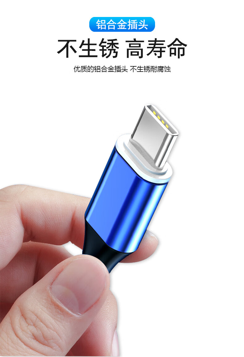 森兹迪 适用荣耀v30数据线20充电线typec接口华为nova6/5pro快充mate