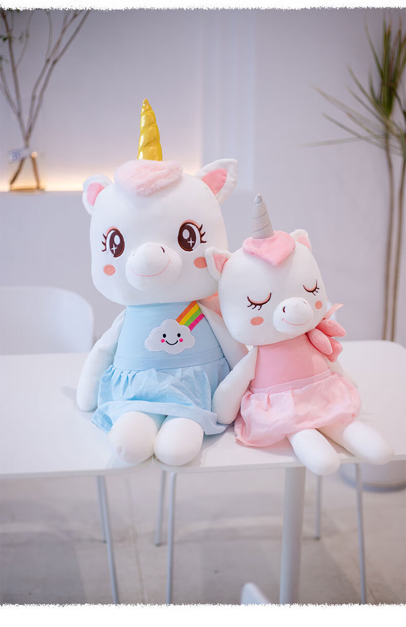 可爱独角兽娃娃玩偶毛绒玩具公仔睡觉安抚抱枕布偶小马女孩布娃娃玩具