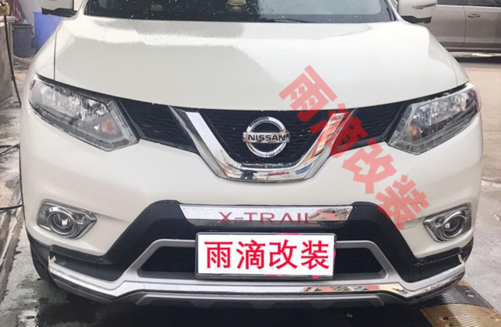 迪彦适用14151617181920奇骏前后保险杠护杠改装日产加厚防撞二代加厚