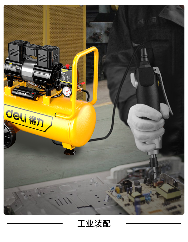 气泵空气压缩机充气无油220v木工喷漆冲气泵 15l【120w】6件 6l【850w