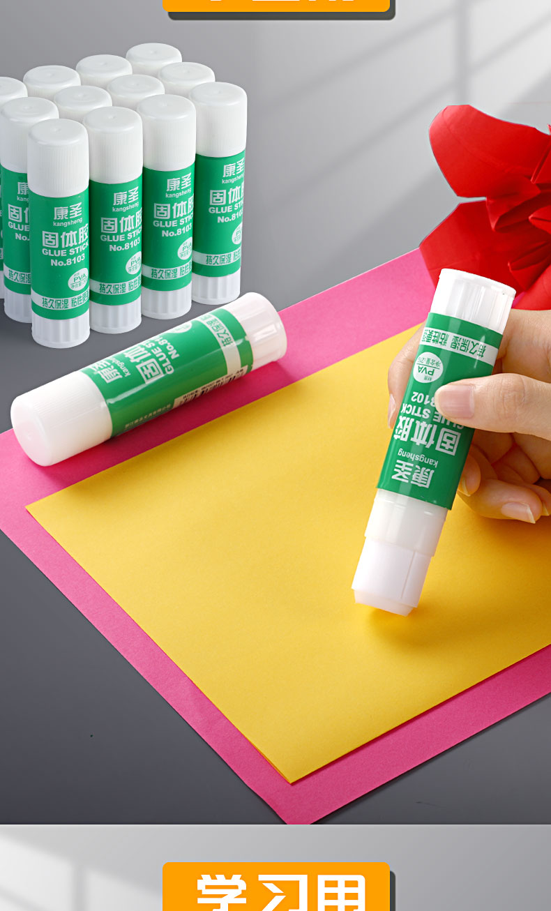 好物推荐正霖固体胶胶棒高粘度强力小学生幼儿园手工diy粘性胶棒财务