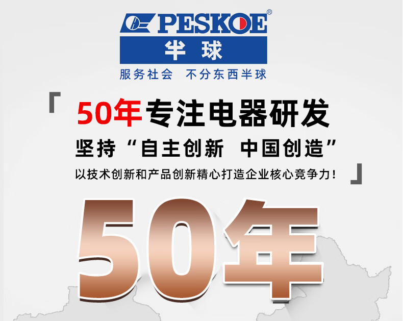 半球电饭锅大容量食堂酒店商用10l815202530人老式家用电饭锅shunrui
