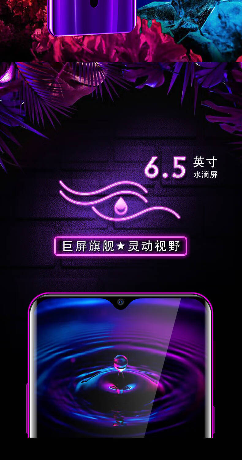 全新vovgx30水滴全面屏通4g指纹游戏学生价安卓智能手机27誉科创誉