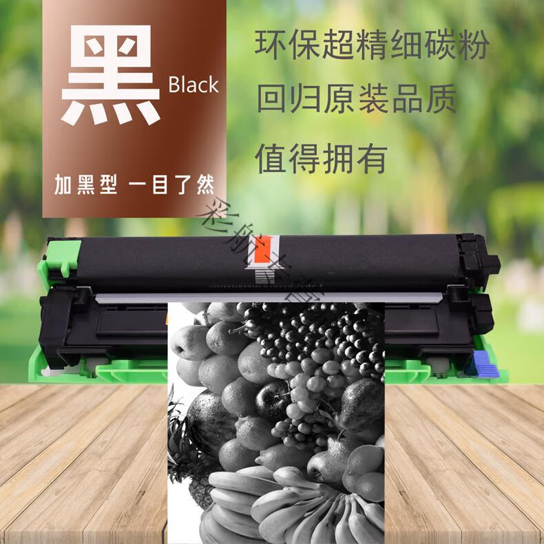 适用联想m7206墨盒m7206w打印机lt201粉盒lenovo多功能一体m7206硒鼓m