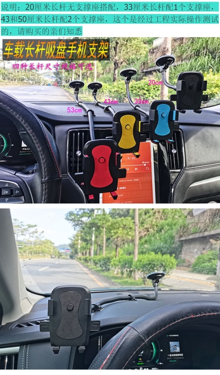 货车手机支架大货车防震动车载2021新款加长二代车载吸盘式加长款大卡