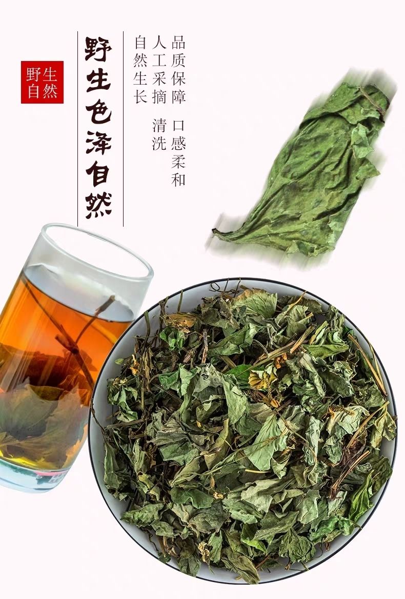 秦岭野生鱼腥草干货鱼腥草干折耳根凉茶咽鱼腥草茶500克