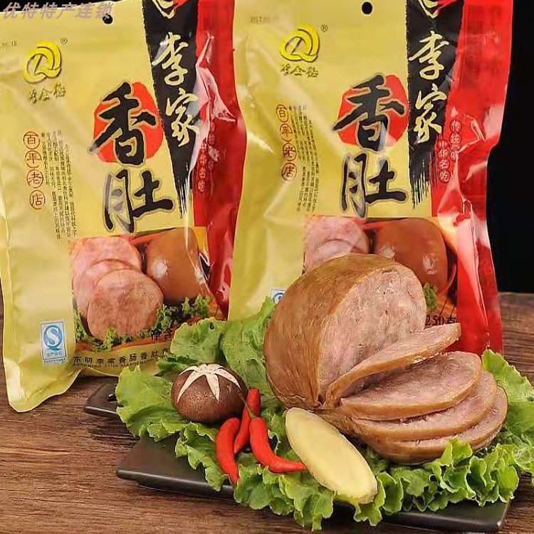 山东菏泽特产东明李家粉肚 香肚火腿香肠礼盒靳家真空装 礼盒装:李家