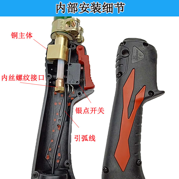 等离子割抢等离子割枪头lgk100120等离子切割机配件加长手用割枪p80