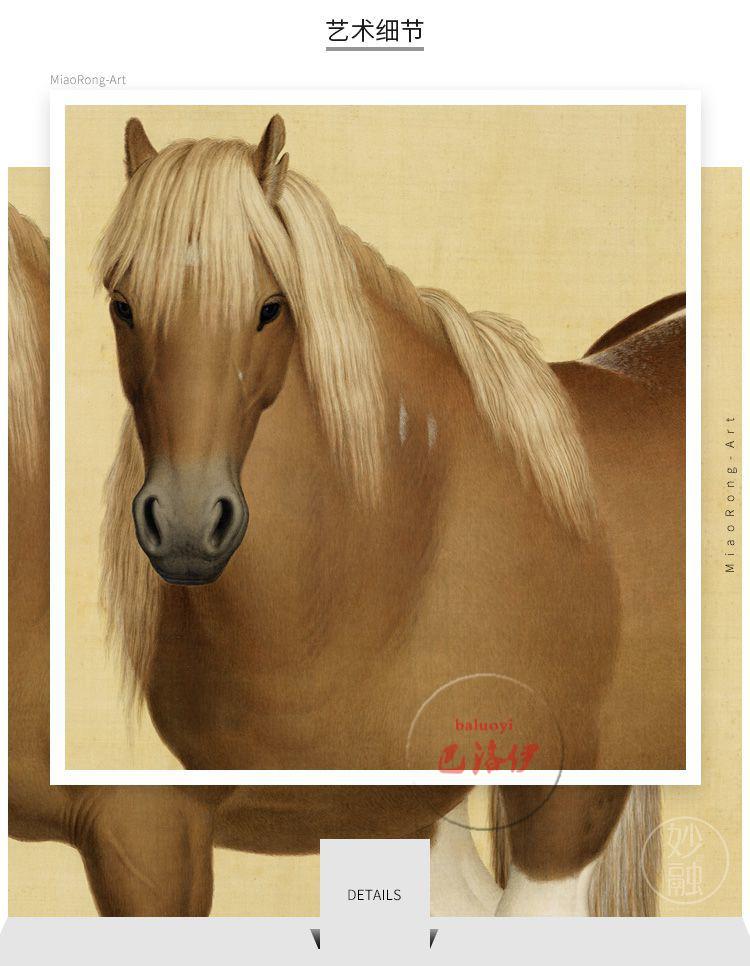 巴洛伊郎世宁十骏图骏马挂画马画像新中式客厅装饰画马到功成壁画玄关