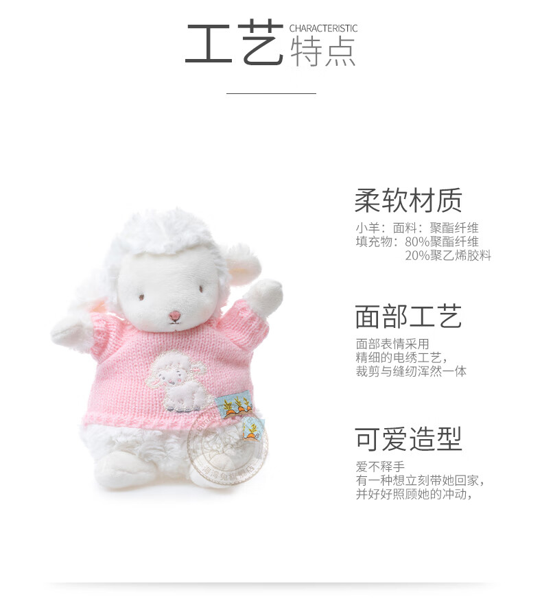 海湾兔衣服海湾兔bunniesbythebay小羊公仔衣服生日礼物娃娃毛绒玩具
