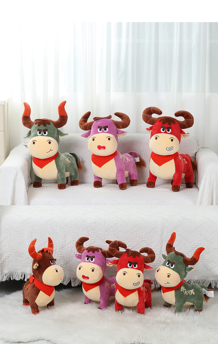 65ご迪士尼disney牛年吉祥物公仔2021年生肖牛牛气冲天毛绒玩具创意