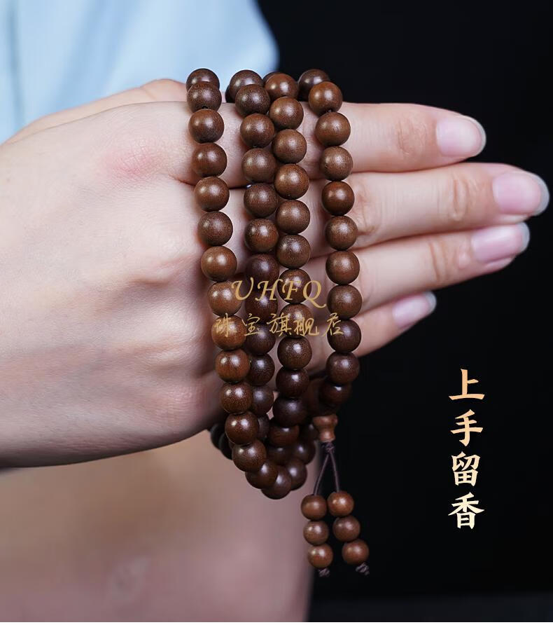 uhfq老山檀香手串正宗印度老山檀黑肉盘玩手链念珠阴沉檀香木佛珠1019