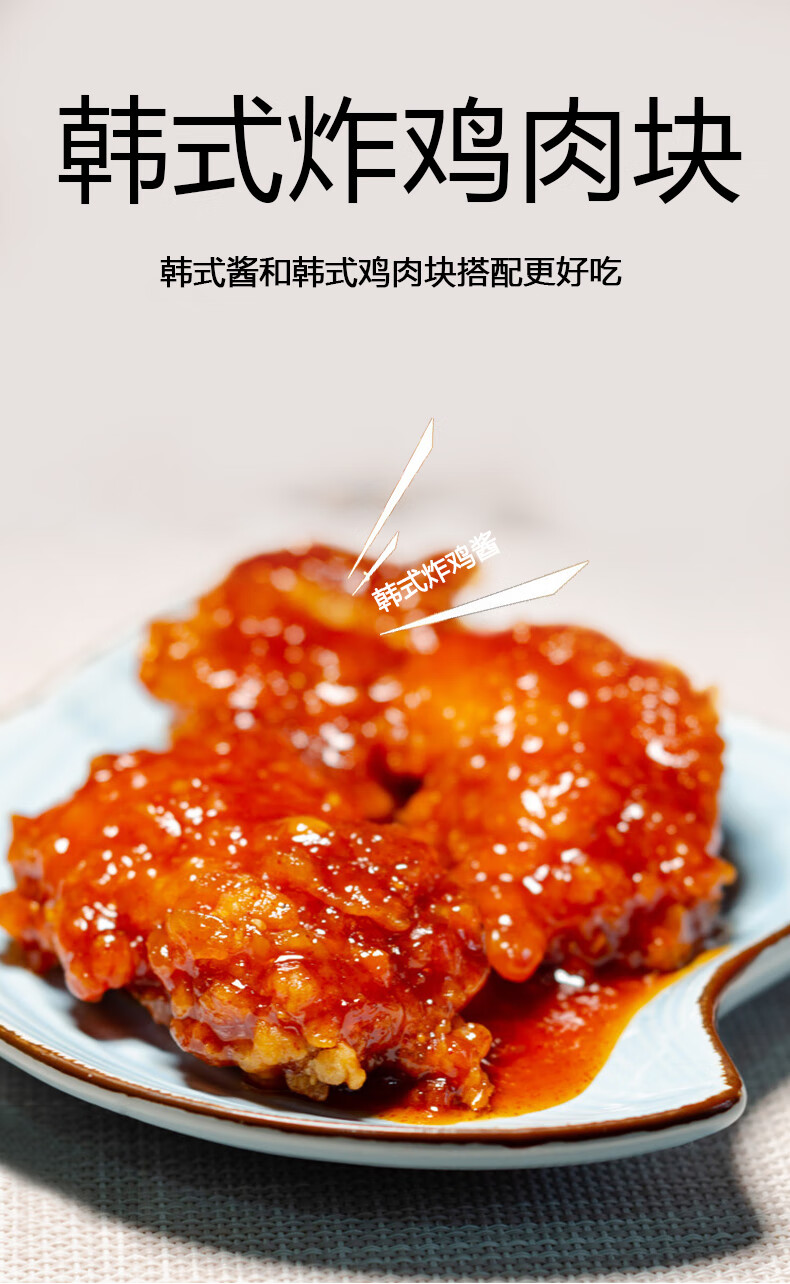 韩式炸鸡调理无骨腿肉块半成品新鲜冷冻油炸烧烤商用家用鸡腿2kg调理