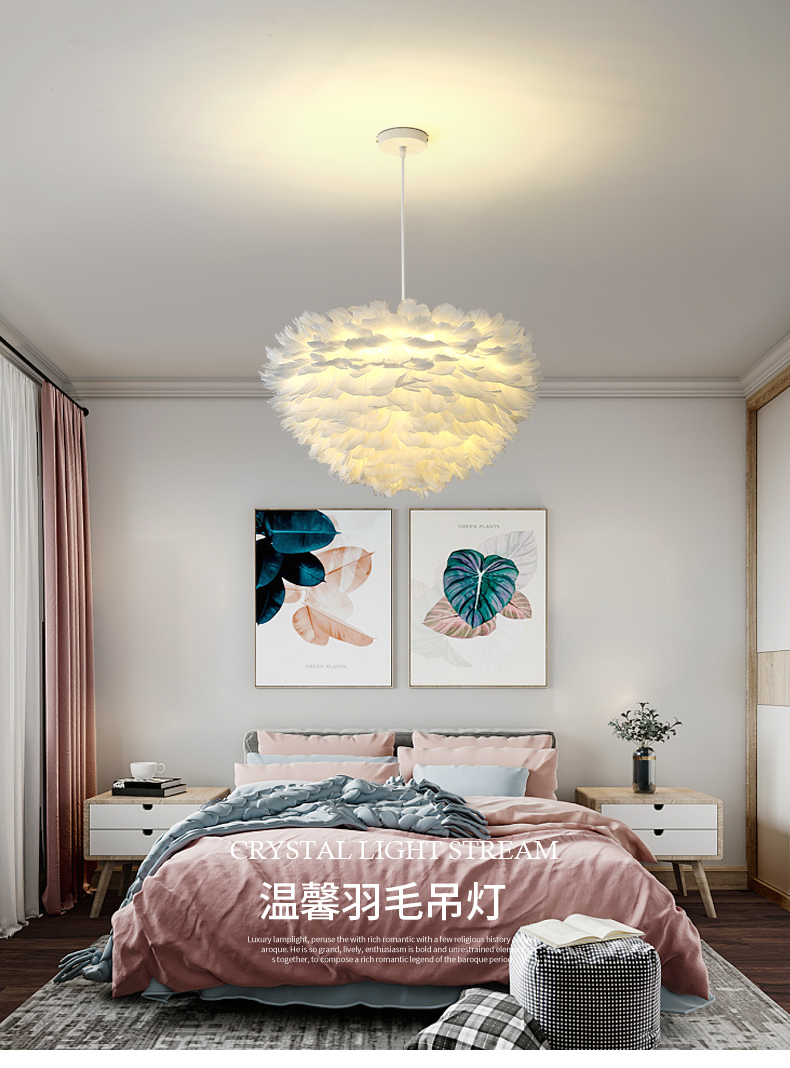 网红羽毛灯吸顶吊灯ins网红吊灯儿童房卧室公主房间羽毛灯个性服装店
