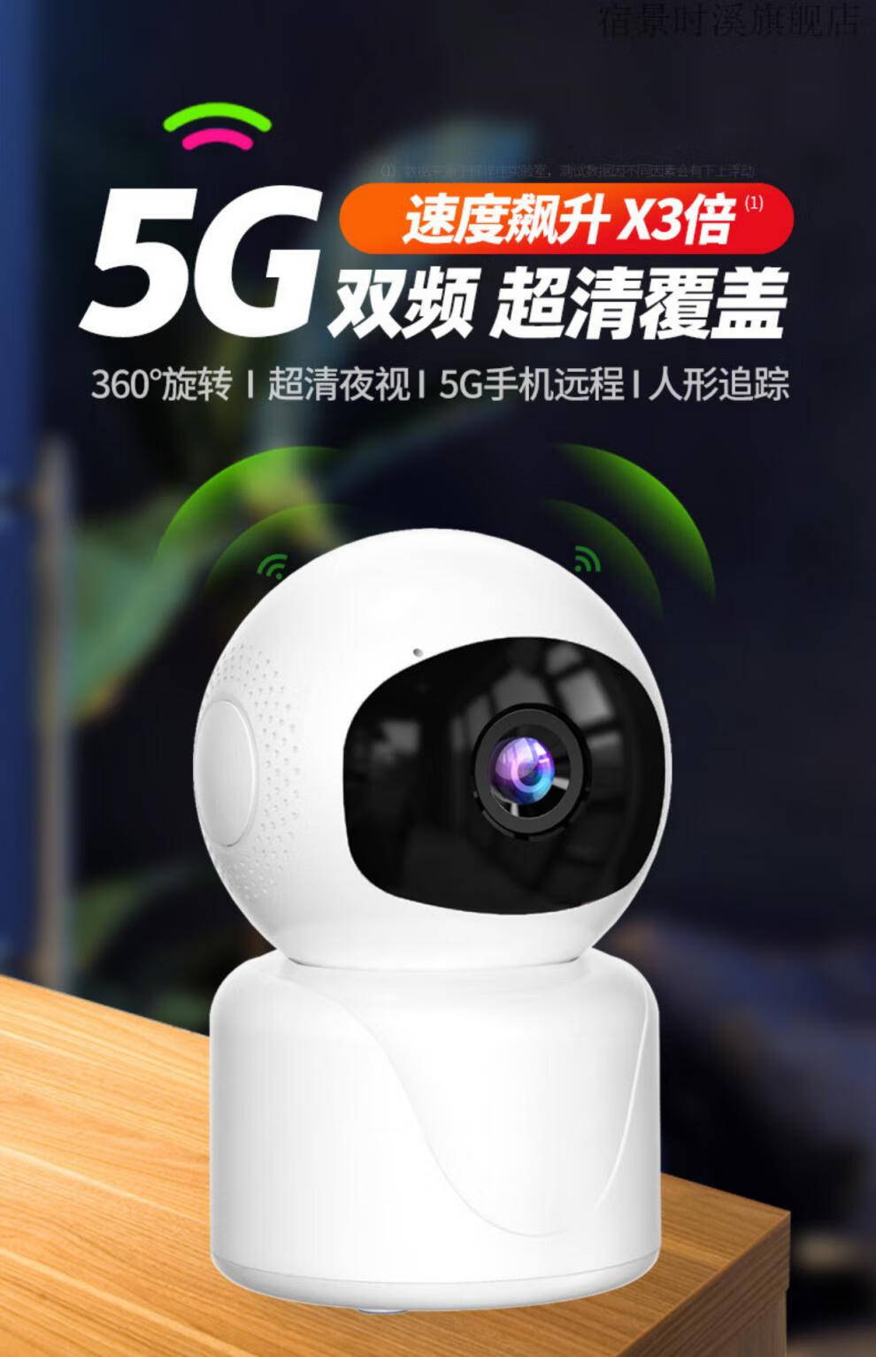 赫蓓华为(huawei)通用摄像头家用远程手机连接可看监控器360度无死角