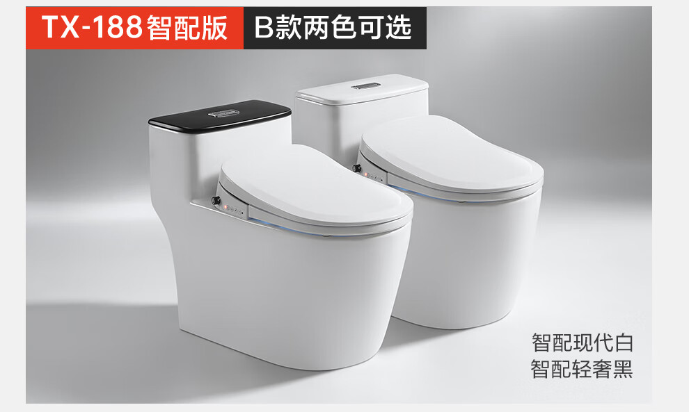 日本bto卫浴马桶大冲力大口径喷射虹吸式坐便器静音防臭座便家用防堵